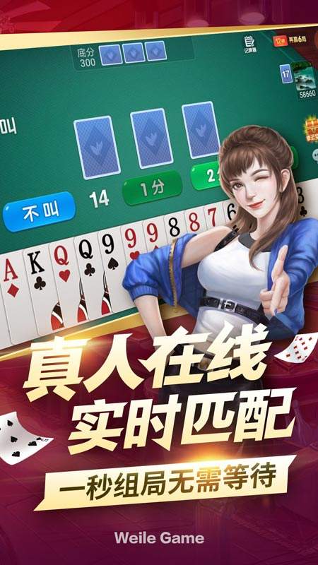实测教程微乐跑得快有没有开挂!详细开挂教程!