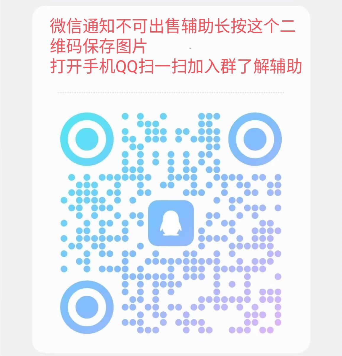 实测辅助分享“12人拼三张是不是可以开挂”当真有测试挂!