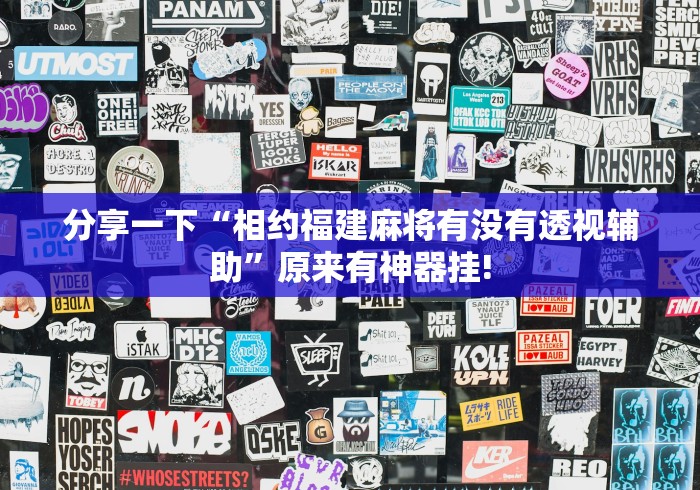 推荐一款“玖天乐游开挂后应该如何用”有没有装挂!