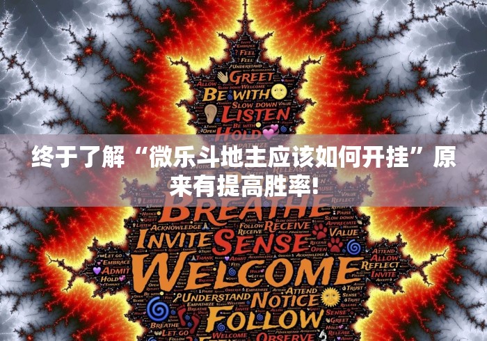 今日分享“阿当福建麻将有没有透视开挂教程”当真有开挂!