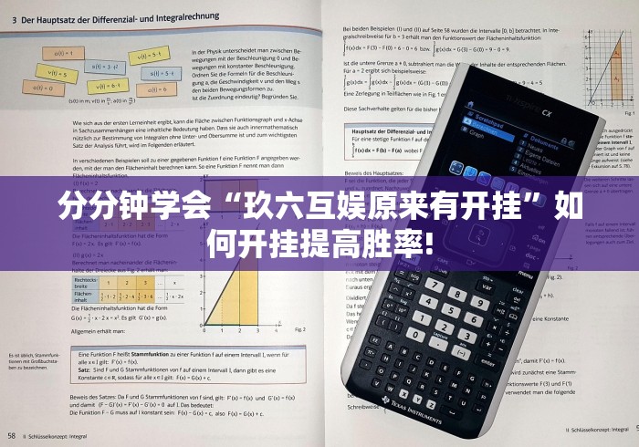 推荐一款“乐达大连麻将是否有外卦”能不能开挂!