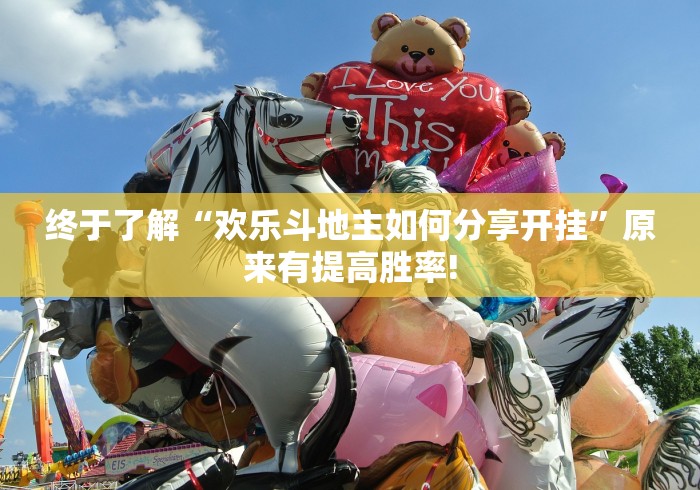 重磅.来袭“天天卡五星有挂!如何开挂”确实真的有挂!