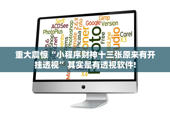 关于找到“衢州都莱是否有外卦”是不是有挂!