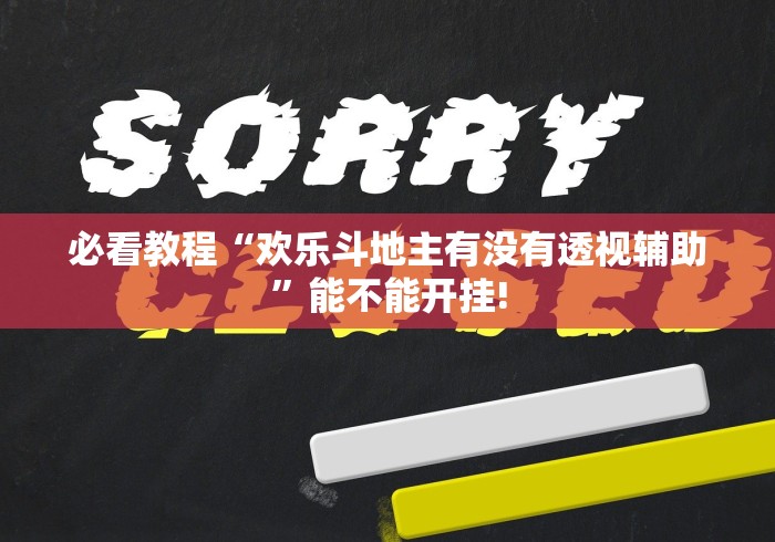 关于找到“星远壹号究竟有没有挂”原来有测试开挂!