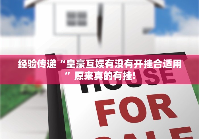 给大家推荐“乐山贰柒拾挂!该如何用才合适”原来可以开挂!